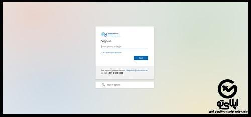 بورسیه تحصیلی رایگان امارات